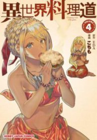 Komik-Isekai-Ryouridou-225×319.jpg