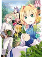 Komik-Isekai-Teni-Jirai-Tsuki-224×319.jpg