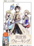 Komik-Isekai-Walking-222×319.jpg