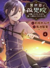 Komik-Isekai-de-Kojiin-wo-Hiraitakedo-nazeka-Darehitori-Sudatou-to-Shinai-Ken-224×319.jpg