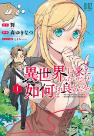 Komik-Isekai-ni-Kita-Mitai-Dakedo-Dousureba-Yoi-no-Darou-224×319.jpg