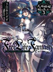 Komik-Jingai-Hime-Sama-Hajimemashita-Free-Life-Fantasy-Online-224×319.jpg