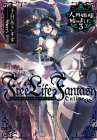 Komik-Jingai-Hime-Sama-Hajimemashita-Free-Life-Fantasy-Online-224×319.jpg