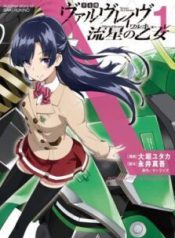 Komik-Kakumeiki-Valvrave-Ryuusei-no-Valkyrie-223×319.jpg