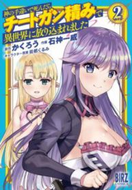 Komik-Kami-No-Techigai-De-Shindara-Zumi-De-Isekai-Ni-Hourikomare-Mashita-224×319.jpg