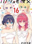 Komik-Kanojo-mo-Kanojo-213×319.jpg