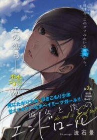 Komik-Kanojo-to-Boku-no-Endroll-226×319.jpg