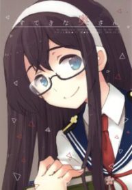 Komik-Kantai-Collection-KanColle-Lovely-Wife-Doujinshi-221×319.jpg