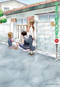 Komik-Karakai-Jouzu-no-Moto-Takagi-san-225×319.jpg