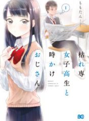 Komik-Karesen-Joshikousei-To-Tokikake-Ojisan-224×319.jpg