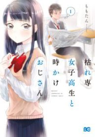 Komik-Karesen-Joshikousei-To-Tokikake-Ojisan-224×319.jpg