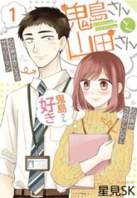 Komik-Kijima-san-to-Yamada-san-224×319.jpg