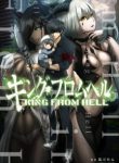 Komik-King-From-Hell-224×319.jpg