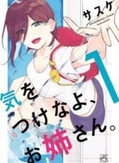 Komik-Kiotsukenayo-Onee-san-224×319.jpg