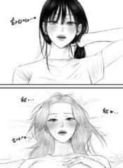 Komik-Kissing-Lilies-213×319.jpg