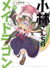 Komik-Kobayashi-san-Chi-no-Maid-Dragon-224×319.jpg