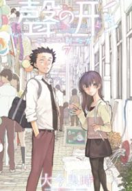 Komik-Koe-no-Katachi-213×319.jpg