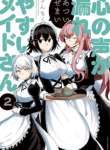 Komik-Kokoro-no-Koe-ga-Moreyasui-Maid-san-225×319.png