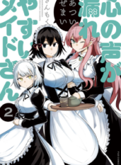 Komik-Kokoro-no-Koe-ga-Moreyasui-Maid-san-225×319.png