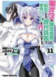 Komik-Komik-Gunota-ga-Mahou-Sekai-ni-Tensei-Shitara-Gendai-Heiki-de-Guntai-Harem-o-Tsukucchaimashita-225×319.jpg