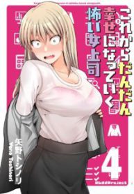 Komik-Kore-kara-Dandan-Shiawase-ni-Natte-Iku-Kowai-Onna-Joushi-228×319.jpg