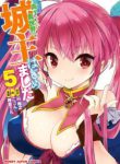 Komik-Kou-1-Desu-ga-Isekai-de-Joushu-Hajimemashita-225×319.jpg