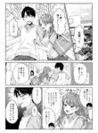 Komik-Kouhai-ga-tanjun-sugiru-225×319.jpg