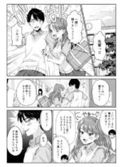 Komik-Kouhai-ga-tanjun-sugiru-225×319.jpg