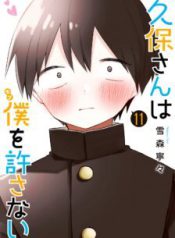 Komik-Kubo-san-wa-Boku-Mobu-wo-Yurusanai-224×319.jpg