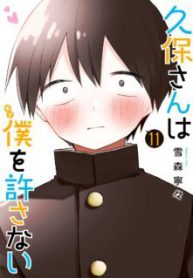 Komik-Kubo-san-wa-Boku-Mobu-wo-Yurusanai-224×319.jpg