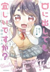 Komik-Kuchi-ni-Dashitemo-Yoroshii-Desuka-224×319.jpg