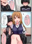 Komik-Kurasu-no-Gyaru-ni-Kuuki-Atsukai-Sareteimasu-209×319.jpg