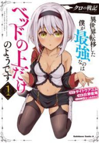 Komik-Kuro-no-Senki-Isekai-Teni-Shita-Boku-ga-Saikyou-na-no-wa-Bed-no-Ue-dake-no-You-desu-224×319.jpg