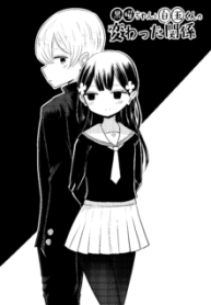 Komik-Kuroyou-chan-and-Shirotama-kuns-Odd-Relationship-226×319.png