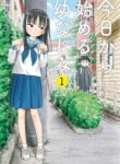 Komik-Kyou-kara-Hajimeru-Osananajimi-224×319.jpg