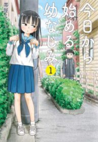 Komik-Kyou-kara-Hajimeru-Osananajimi-224×319.jpg