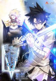 Komik-Leveling-Up-with-the-Sword-223×319.jpg