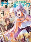 Komik-Lv2-kara-Cheat-datta-Moto-Yuusha-Kouho-no-Mattari-Isekai-Life-224×319.jpg