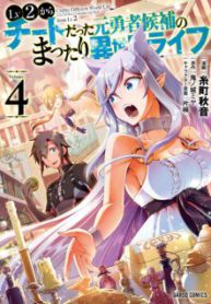 Komik-Lv2-kara-Cheat-datta-Moto-Yuusha-Kouho-no-Mattari-Isekai-Life-224×319.jpg