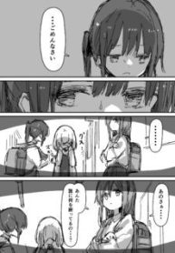 Komik-Mada-Yandenai-Mahou-Shoujo-no-Nichijou-226×319.jpg