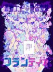 Komik-Magical-Girl-Fran-And-Tio-226×319.jpg