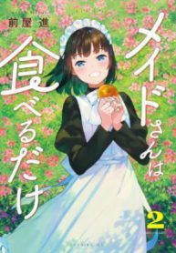 Komik-Maid-san-wa-Taberu-Dake-225×319.jpg