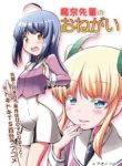 Komik-Mana-senpais-Request-226×319.jpg