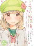 Komik-Miki-no-Houkago-after-school-226×319.jpg