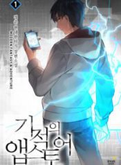 Komik-Miracle-App-Store-209×319.jpg