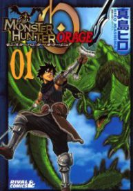 Komik-Monster-Hunter-Orage-213×319.jpg