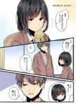 Komik-Mujikaku-Shoujo-Koi-wo-Shiru-233×319.jpg