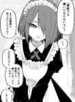 Komik-Munou-na-Bocchan-ni-Yasashii-Maid-san-221×319.jpg