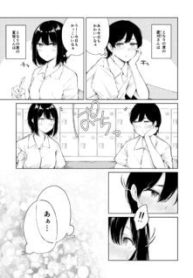 Komik-Mutual-Affection-226×319.jpg