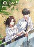 Komik-My-Office-Noonas-Story-226×319.jpg